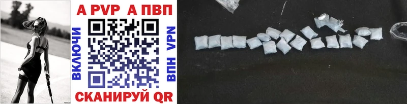 APVP мука  купить  сайты  Зерноград 