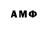 Меф 4 MMC Joshua Severe