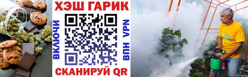 Печенье с ТГК конопля  Зерноград 