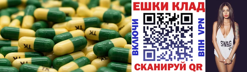 Экстази TESLA darknet телеграм Зерноград omg вход