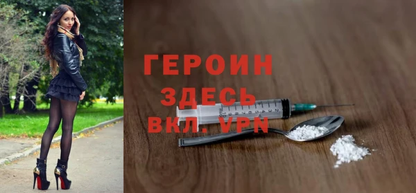 2c-b Рославль