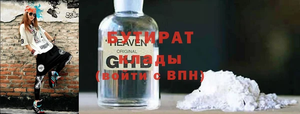 2c-b Рославль