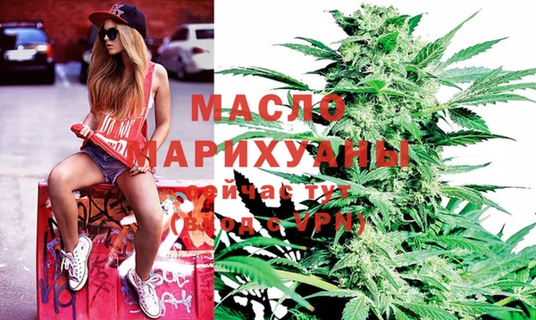 молекула духа Россошь