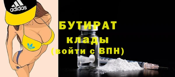 герыч Абинск