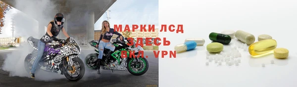 молекула духа Россошь