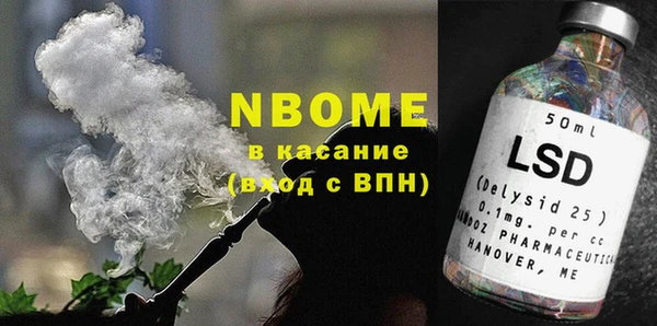 2c-b Рославль