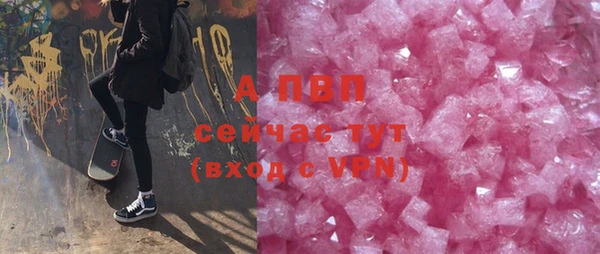 меф Абдулино