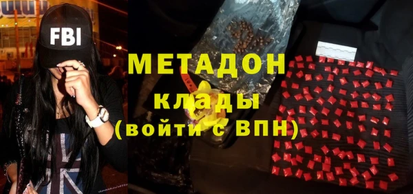 2c-b Рославль