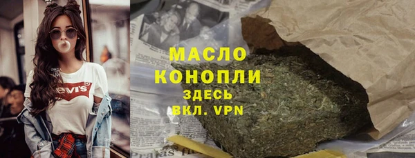 молекула духа Россошь