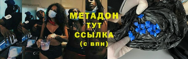 молекула духа Россошь