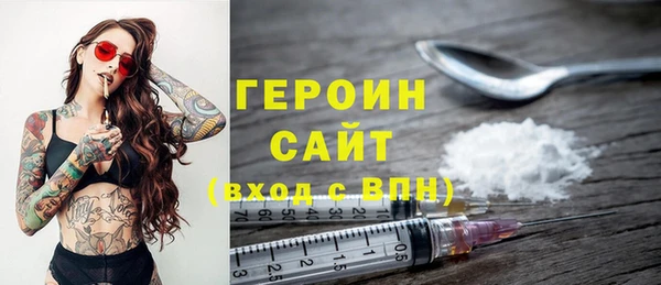 2c-b Рославль