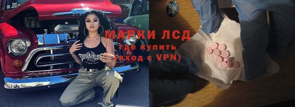 молекула духа Россошь