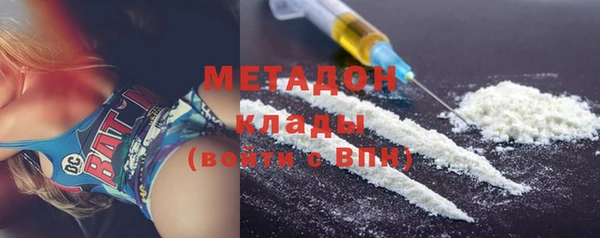 экстази Абаза