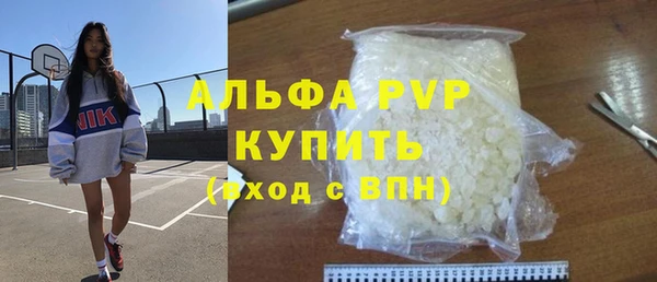 молекула духа Россошь