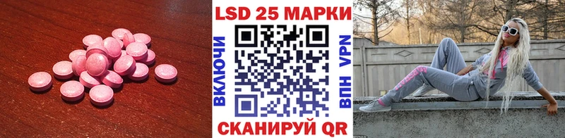 наркошоп  Зерноград  LSD-25 экстази ecstasy 