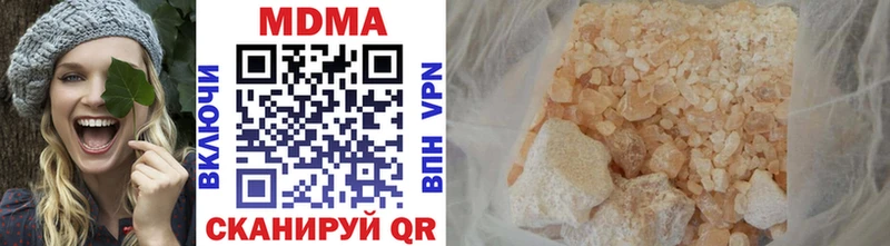 MDMA VHQ  хочу наркоту  МЕГА сайт  Зерноград 