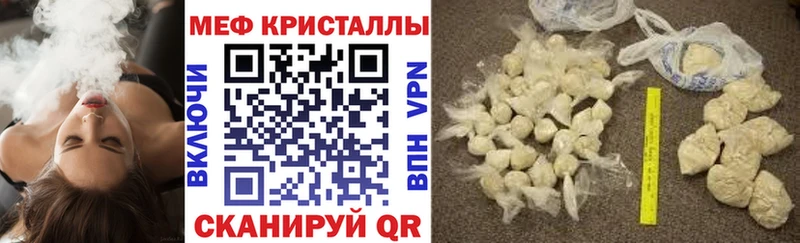 Меф мука Зерноград