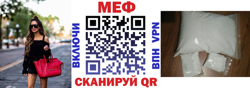 blacksprut ТОР  Зерноград  Меф мука 