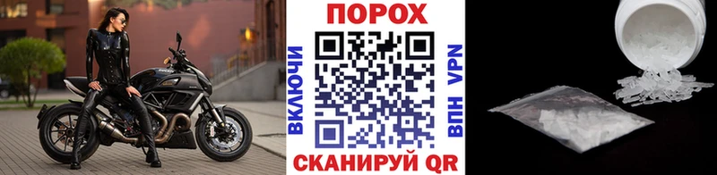 Метамфетамин Декстрометамфетамин 99.9%  Зерноград 