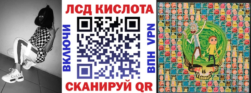 Марки N-bome 1,8мг  Зерноград 
