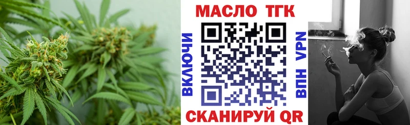 ТГК вейп с тгк  Зерноград 